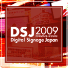 Degital signage 2009