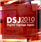 Digital Signage Japan 2010