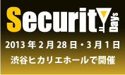 security days