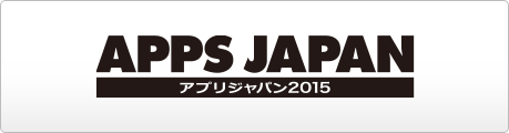 APPS JAPAN 2015