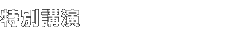 ʍu