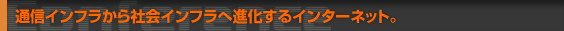 ʐMCtЉCt֐iC^[lbgB