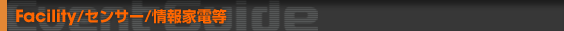 Facility/ZT[/Ɠd