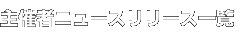Î҃j[X[Xڍ
