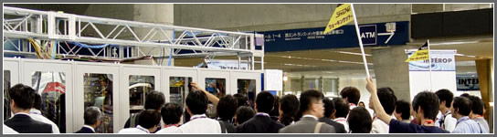 Network Operation Center