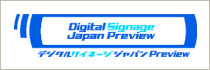 Digital Signage Japan Preview