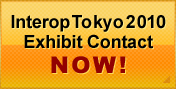 Interop Tokyo 2010 Exhibit Contact NOW!