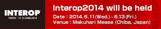 Interop2015　will be held