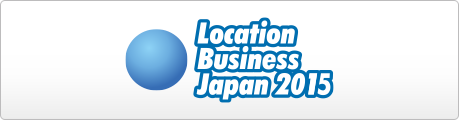 Location Business Japan 2015