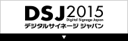 DSJ 2015