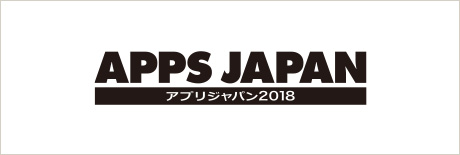 APPS JAPAN 2018