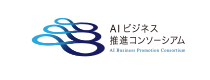 AI Business Promotion consortium