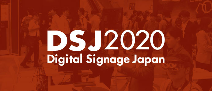 DSJ2020