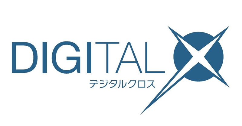デジタルクロス